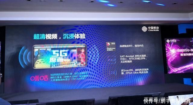 cpe|5000起售价，200G流量!中移动5G手机“先行者X1”或8月上市!