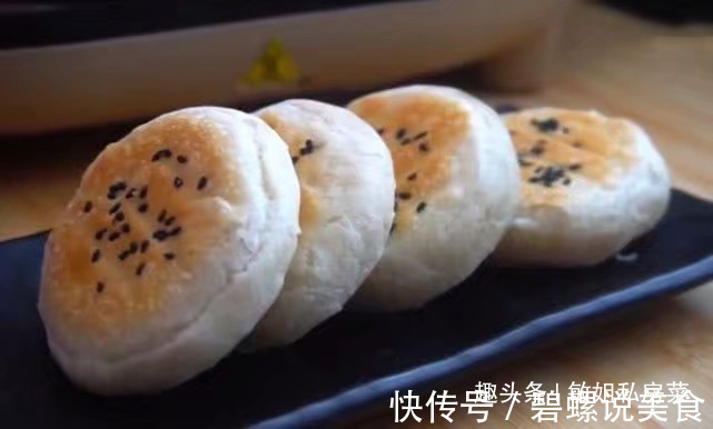 红薯教你做酥饼,酥脆香甜,咬一口酥掉渣,孩子老人爱吃,真好吃