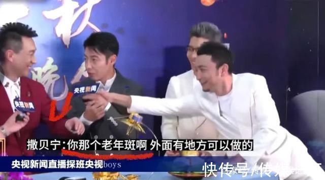 花絮|央視中秋晚會(huì)后臺(tái)花絮:撒貝寧耍寶搶鏡頭，蕭敬騰一來(lái)西昌就下雨