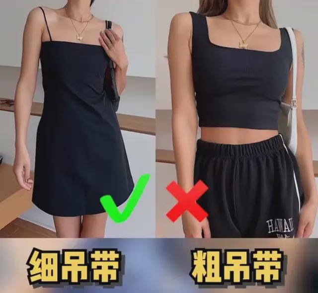 肩带|吊带+开叉裙，今夏这么穿才够美够撩人