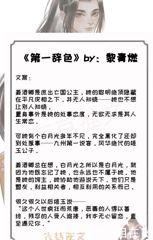 五本完结文,感情迟钝高冷霸总女主x中二纯情影帝男主