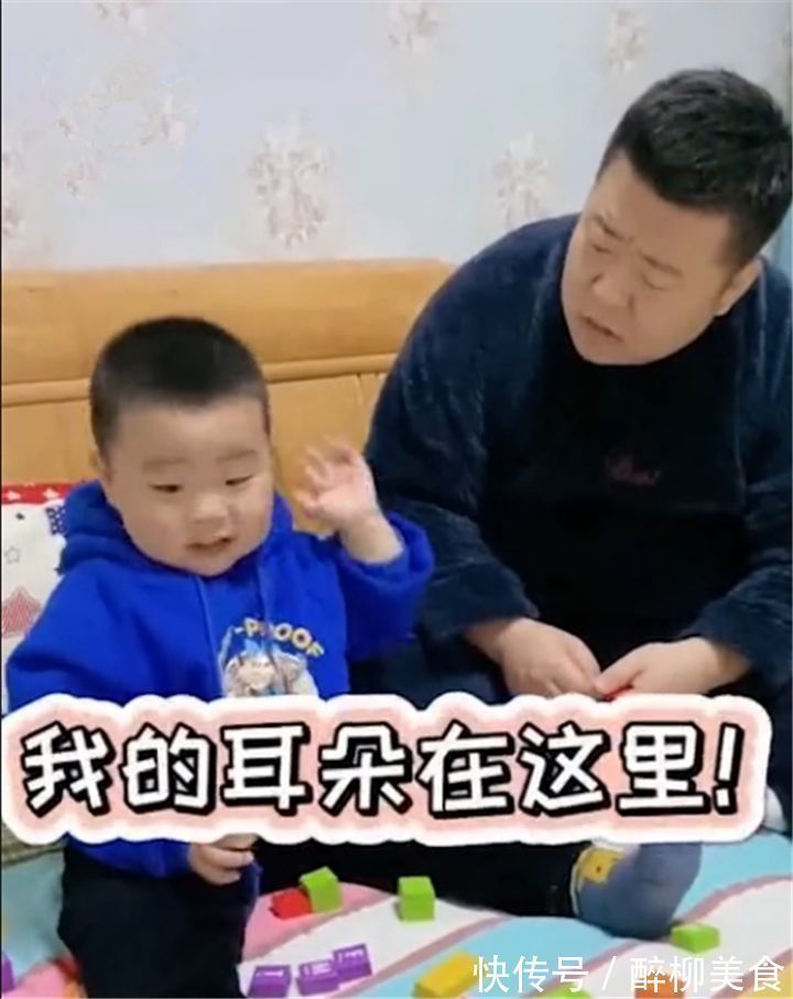 结巴|2岁宝宝不想睡觉假装听不见,宝爸训斥反被绕懵,宝妈:无言以对