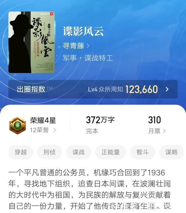 起点|五本完结之后依旧处在巅峰的经典小说推荐，没看过的一定要试试