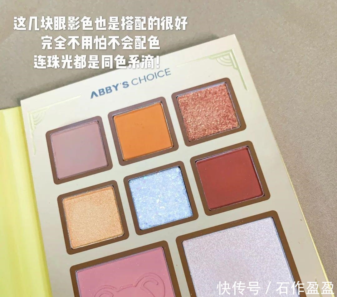 最火|甜酷风的短发妆容最火小野猫拉长眼睛,小眼短发姐妹快来学!