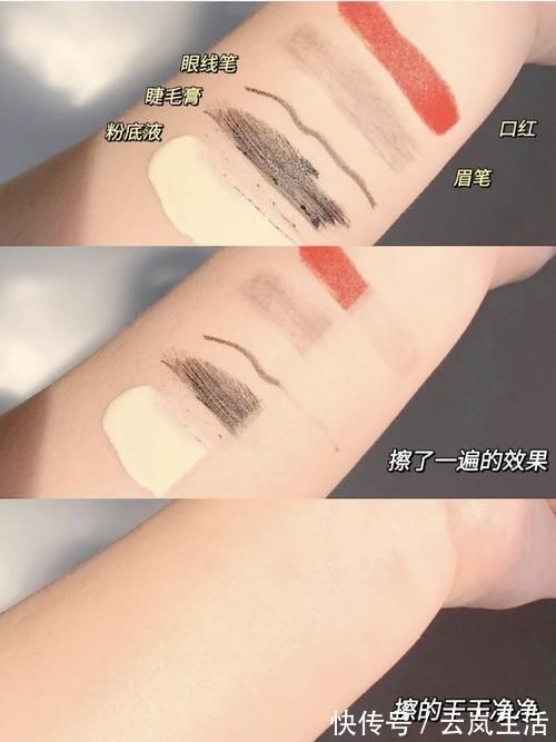 宝藏|16岁高中生私藏美白宝藏,一个寒假就能从头白到脚!