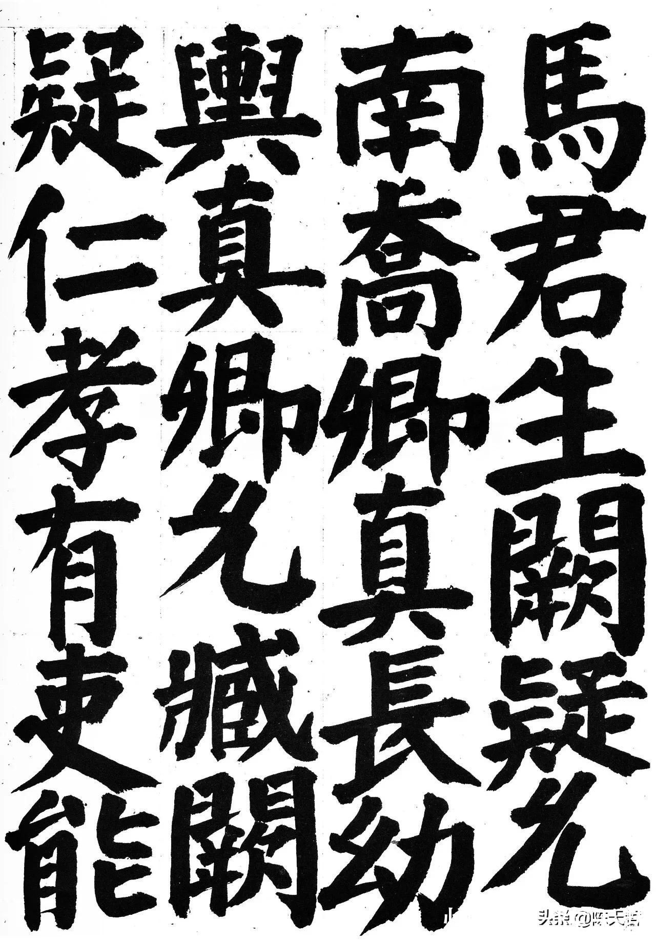 书法@我不服日本书法整体实力,但我服井上有一对颜真卿楷书的深度思考