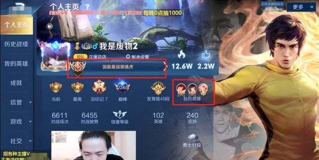 口袋|韩涵心态崩了？巅峰前三全被口袋占据，卑微改ID为“我是废物2”