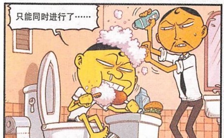 奋豆迟到时间总是不够用,被迫“一心多用”,还得奋爹积极配合!