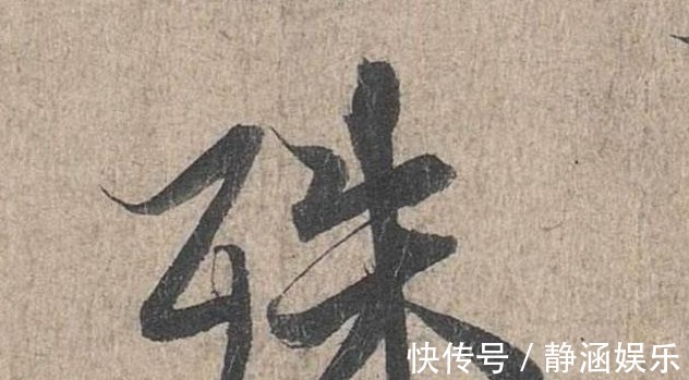 王羲之&从艺术性来说,《兰亭序》是捧出来的,还是真的美轮美奂