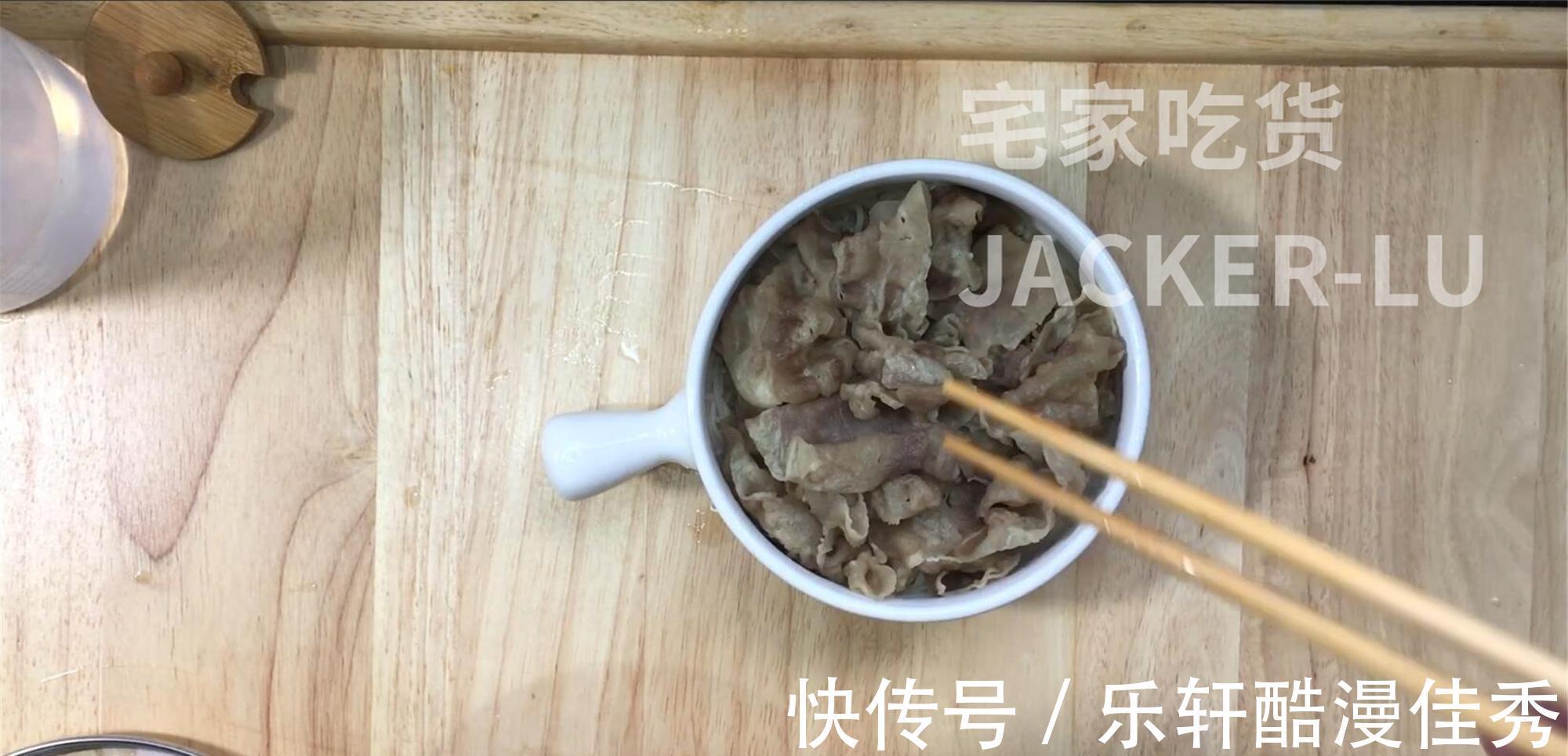酸辣|家常酸汤肥牛，酸辣爽口又开胃，吃一次绝对还想下一次。