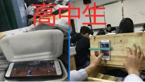 家长|高三学生不能装在手机上的4个软件，会影响到高考，家长需要谨慎