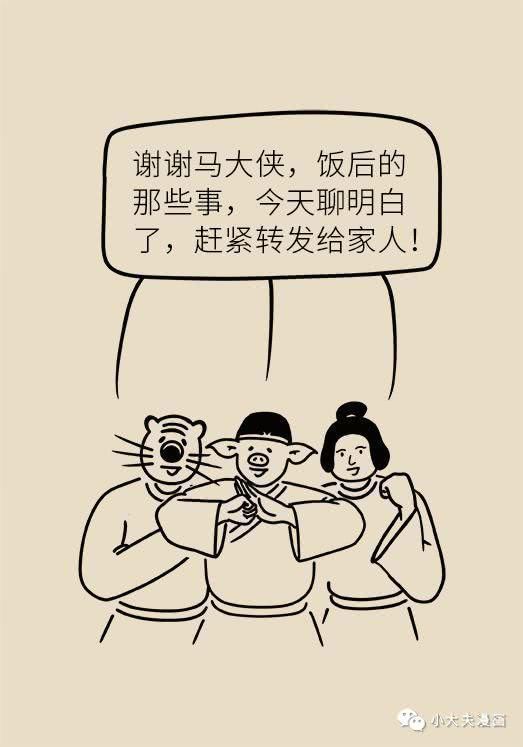 家长们|家长们注意了4岁男孩饭后做了这个动作,150厘米小肠被切除……