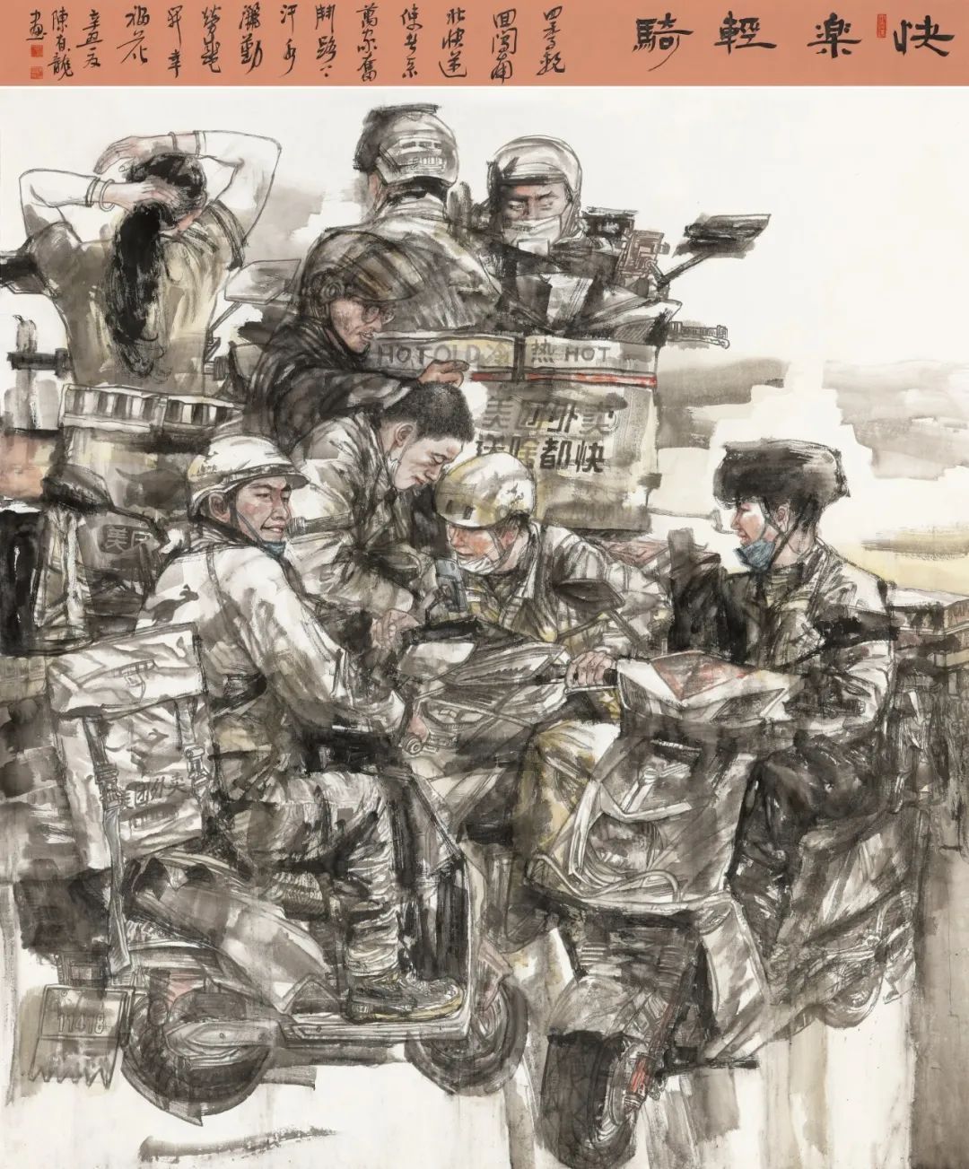 赏析$《艺展中国》"福虎迎新春”全国艺术名家邀请展——陈有龙国画作品赏析