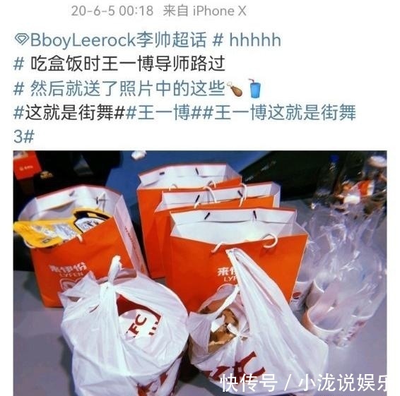 男人|王一博一個懂得送什么禮物的男人,這種大方周全少有人能做到