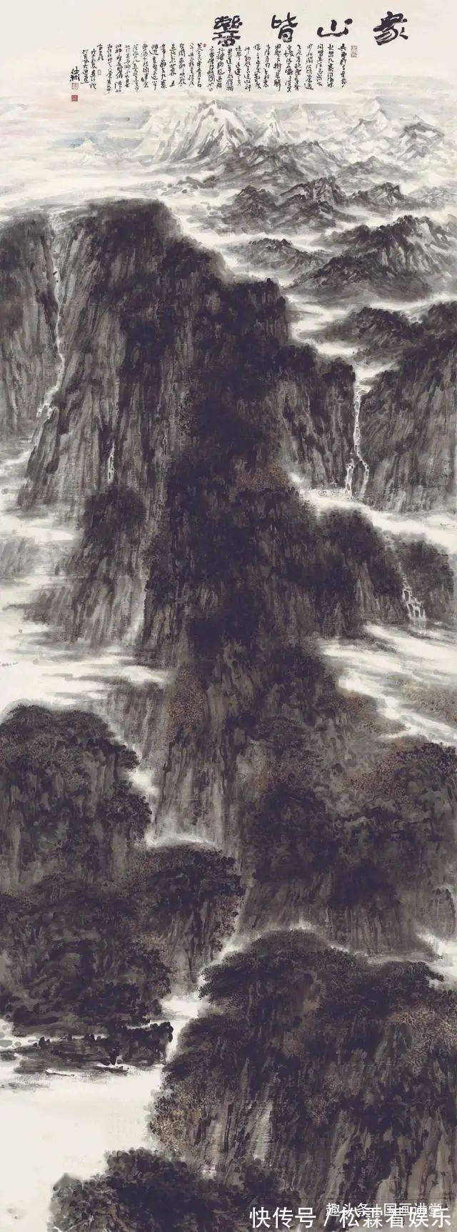 山水画!他的山水画里的大山大川大多出自于神奇的巴山蜀水