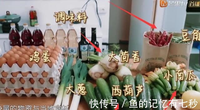 盤點|《中餐廳3》盤點物資，意大利南瓜長相奇怪，最后一種誰也不認識