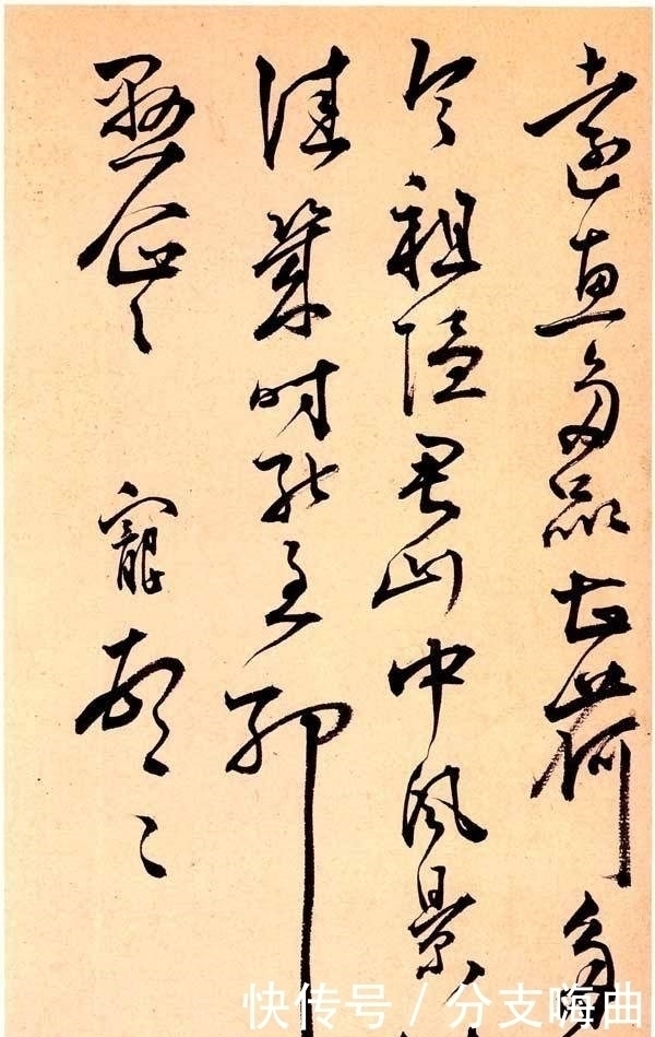 千字文#若非英年早逝,他的书法定不输王羲之!王献之赞称:书法上乘也!