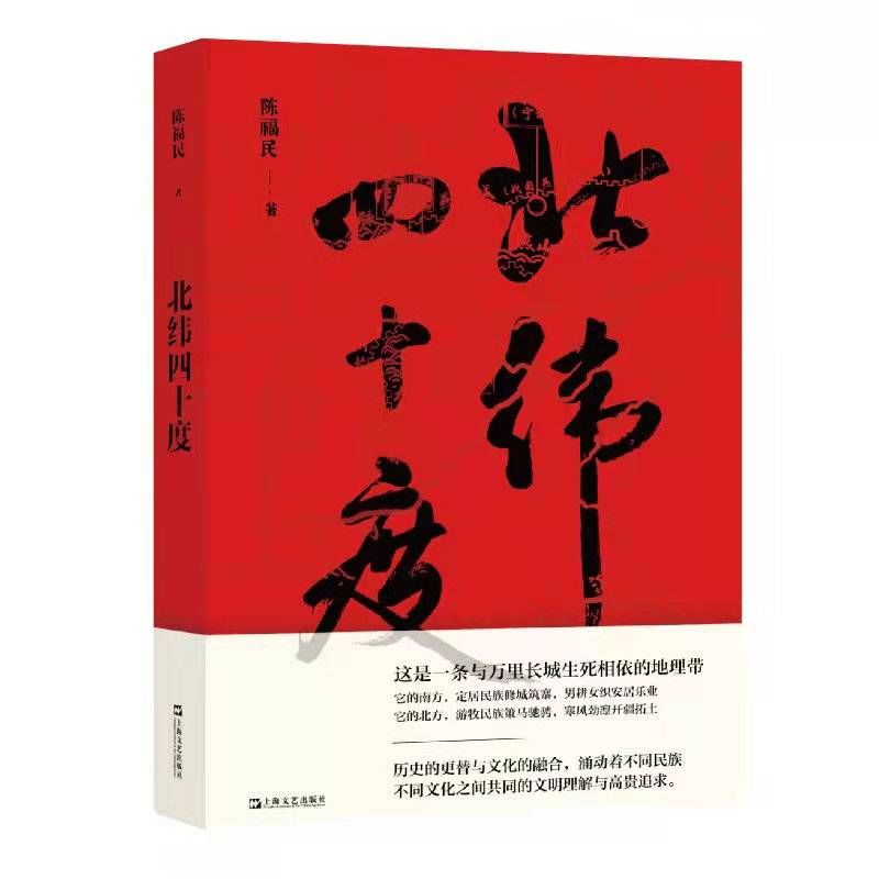 西南联大&【封面书单·十一月】如果暂不能行走在万水千山，那就先徜徉在字里行间