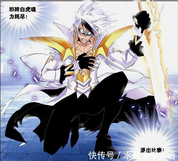 唐三|斗罗大陆：戴沐白把第一次献给唐三，与奥斯卡之间三人行必有基？