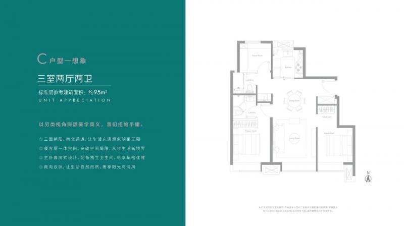 总价|合生ME悦、和锦诚园、和园，三个项目透出南城楼市尴尬的小秘密！