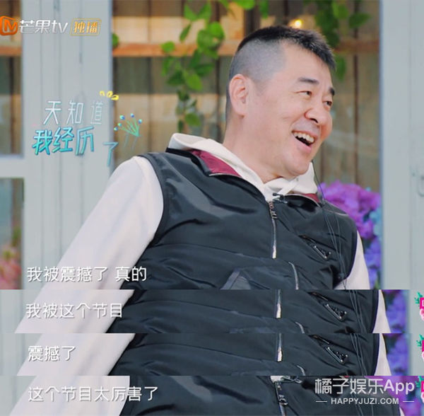 张翰|这节目莫不是《花少2》的续集吧？