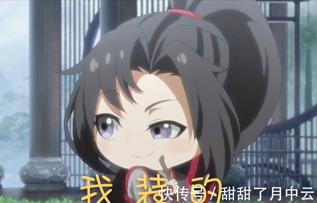 q版|魔道祖师羡羡“欺骗”汪叽的感情汪叽终究是错付了!