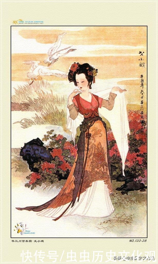 华三川百美图全套鉴赏