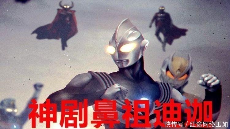 迪迦|奥特曼有三部神剧,除了《迪迦》,还有一部让惹恼了诺亚!