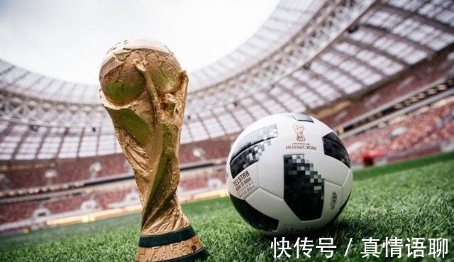 阿特拉斯|文史世界杯 2018俄罗斯世界杯32队绰号大比拼, 谁最霸气