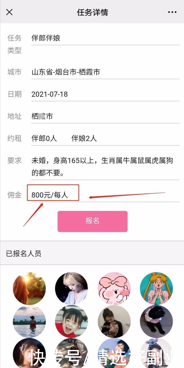 新娘|非常适合90后女孩的靠谱副业:职业伴娘日入过千!