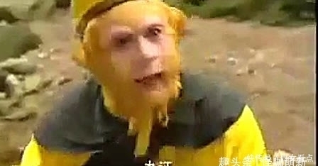 搞笑西游段子