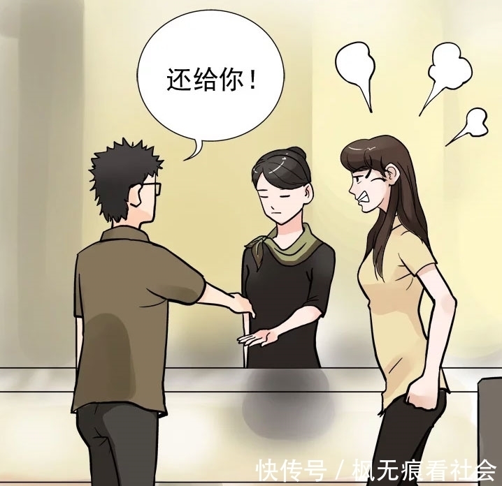 司机|搞笑漫画：老司机这招厉害了，不花钱就把美女泡到手了