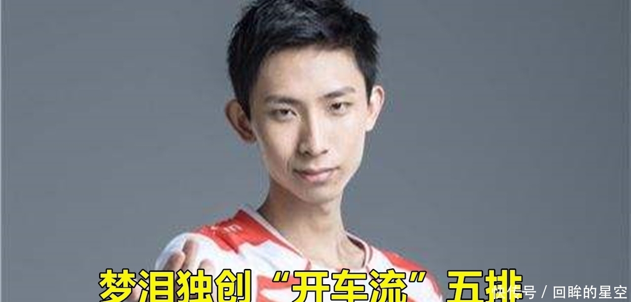 想象|梦泪五排独创“开车流”,车速快到无法想象弹幕沸腾,梦嫂害羞