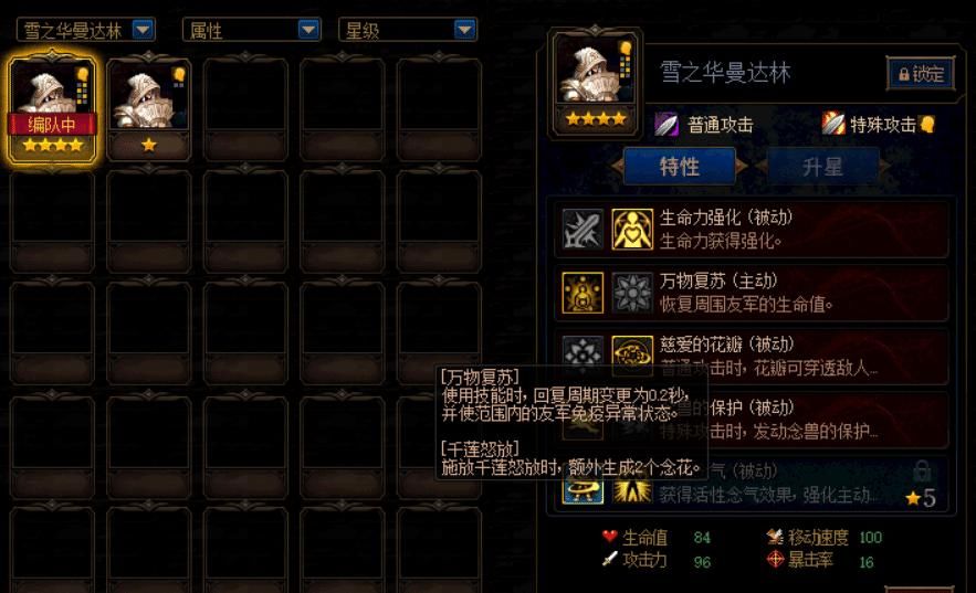 全都|DNF：大后期辅助幻神卡！最佳选择仅2个，30%回血和50%增伤全都要？
