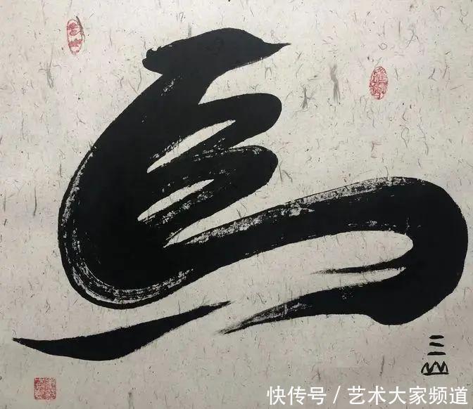 投资|中国当代最具学术价值与收藏投资潜力书画家——?崔仑昆