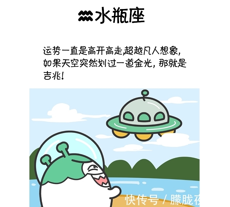 好转|十二星座运势要好转时，都有神马预兆