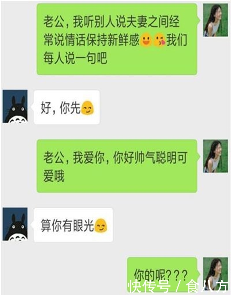 昨天|轻松一刻：昨天，楼下漂亮的女邻居来敲门，门一开，张口就是……