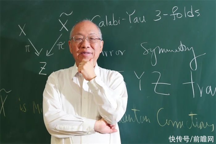 丘成桐:我想培养基础科学的“八百铁骑”