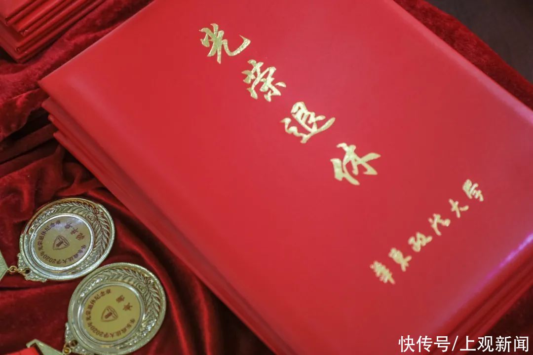 接棒！”华政举办新老教师交接棒仪式，师德师风代代相传