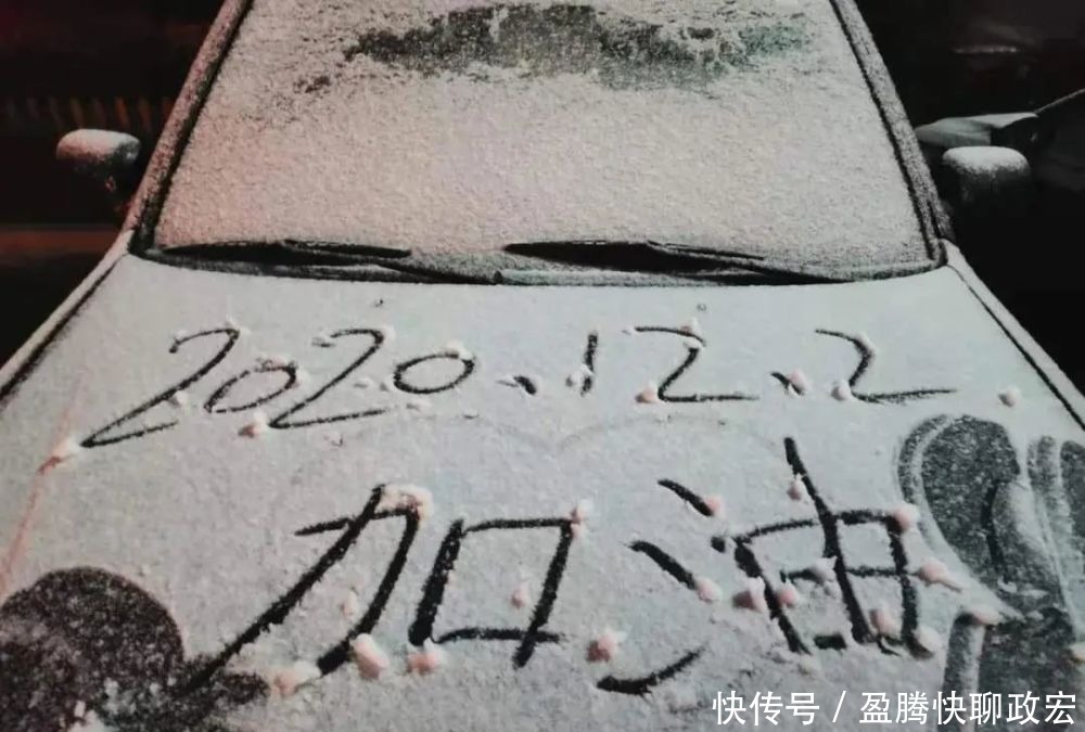 实在|贵州旅游｜贵州下雪啦！这些雪景图实在太美了！你那边下雪没？