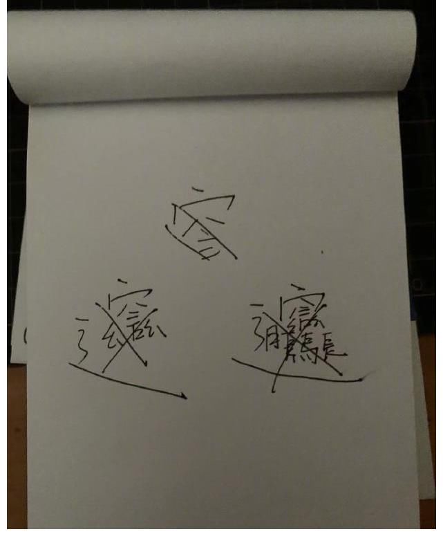 邓超下厨给老婆孩子做biang biang 面，厨艺获孙俪认可：不难吃