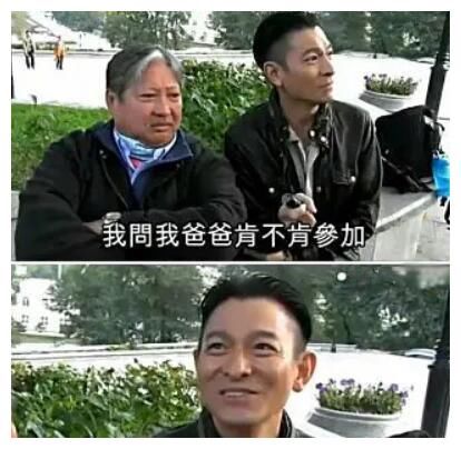 刘德华要迎来内地综艺首秀？看到拟邀名单阵容，网友：太梦幻了