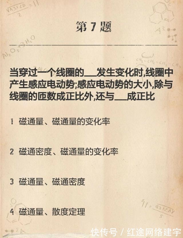 高考试题|1977年恢复高考后的高考试题, 你能对几道