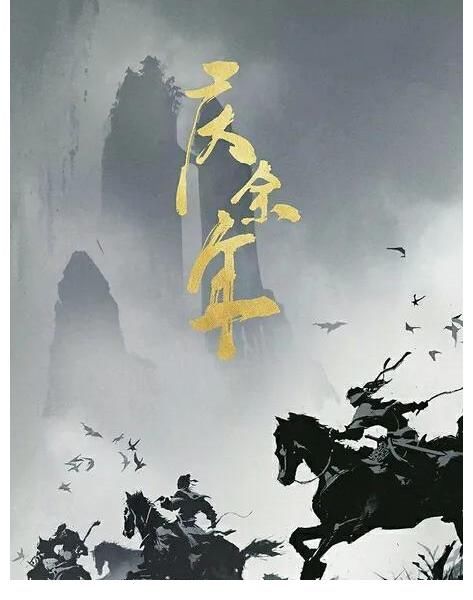 匪我思存|3本网络小说改编的电视剧