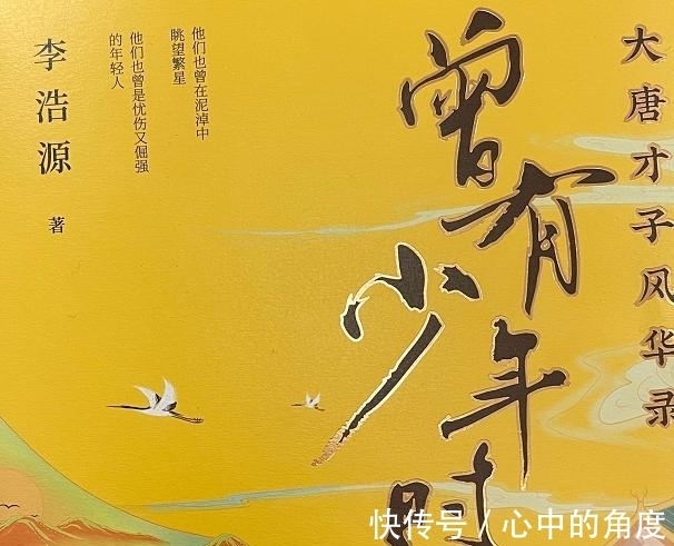 現(xiàn)狀|《offer》88位實(shí)習(xí)生現(xiàn)狀：梅楨放棄大學(xué)任教機(jī)會(huì)，他倆在一起了