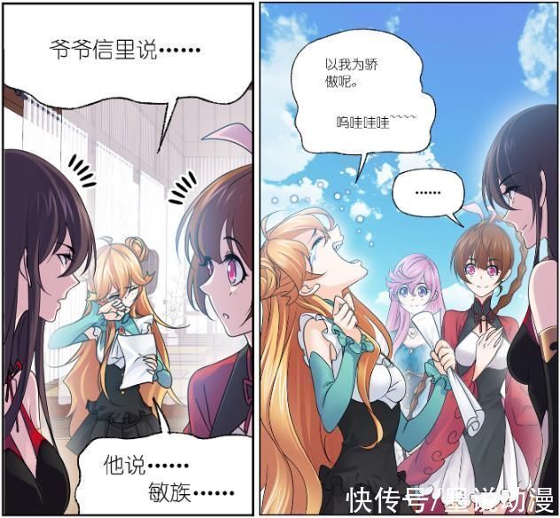 唐三|斗罗大陆赵无极达到89级,戴维斯成为星罗太子,唐三还在治疗中