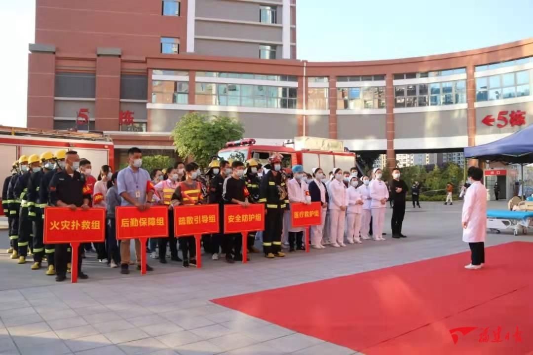 福建日报|龙文区开展医疗系统消防应急疏散演练