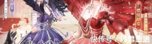 宫廷风|闪耀暖暖:全新双闪制作精良!西欧宫廷风+极地女王设计属实惊艳