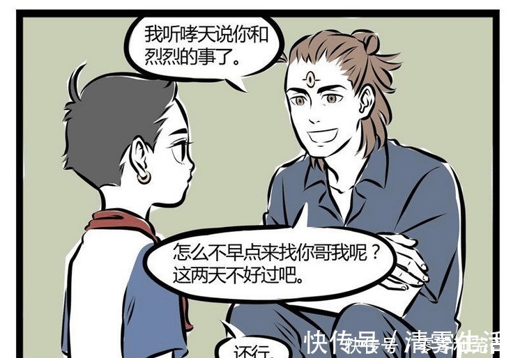 杨戬|非人哉杨戬“重拳出击”取出龙珠,哪吒苦不堪言,敖烈没胃口