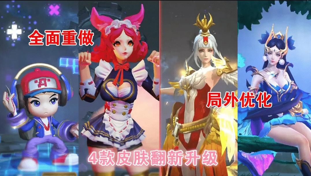 鲁班|王者荣耀：鲁班电玩优化成传说品质，李白狐狸皮肤免费抽